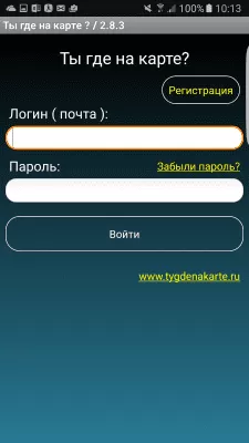 Скриншот приложения Ты где на карте? - №1