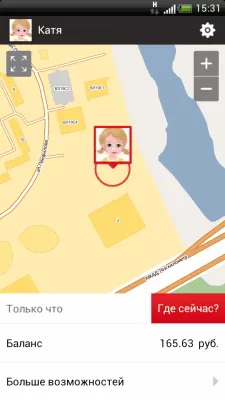 Скриншот приложения Где дети - №4