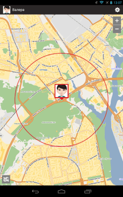 Скриншот приложения Где дети - №5