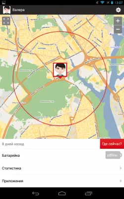 Скриншот приложения Где дети - №9