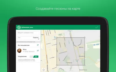 Скриншот приложения Мегафон Радар - №8