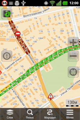 Скриншот приложения Ограничение скорости - №5