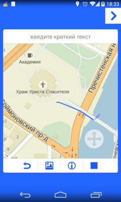 Скриншот приложения Find Me - №3