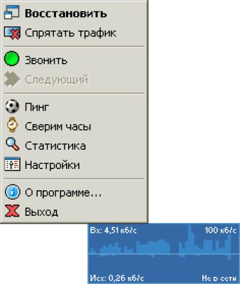 Скриншот приложения Page`s Dialer - №3