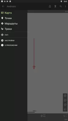 Скриншот приложения Androzic - №3
