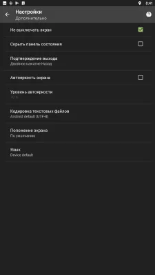 Скриншот приложения Androzic - №6