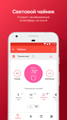 Скриншот приложения Ready For Sky - №4