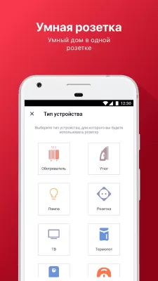 Скриншот приложения Ready For Sky - №5