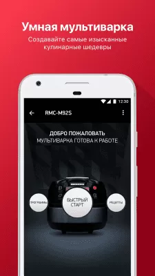 Скриншот приложения Ready For Sky - №7