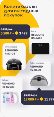 Скриншот приложения Ready for Sky для iOS - №4