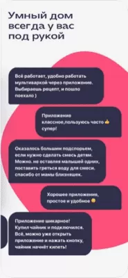 Скриншот приложения Ready for Sky для iOS - №5