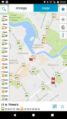 Скриншот приложения Minsk Guide - №1