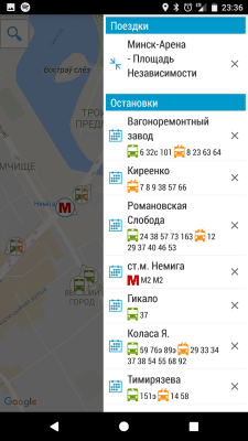 Скриншот приложения Minsk Guide - №2