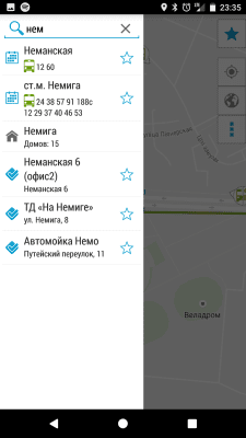 Скриншот приложения Minsk Guide - №4