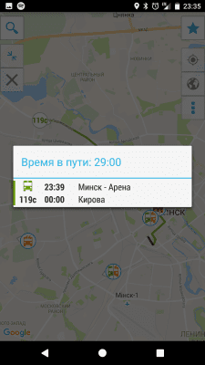 Скриншот приложения Minsk Guide - №6