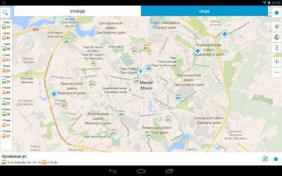 Скриншот приложения Minsk Guide - №9