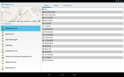 Скриншот приложения Minsk Guide - №11