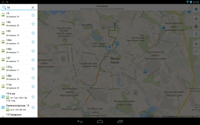 Скриншот приложения Minsk Guide - №12