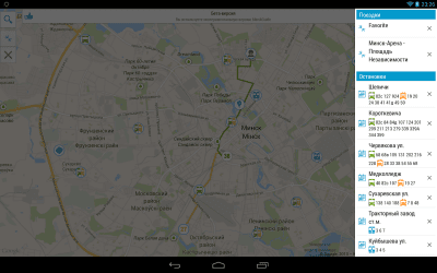 Скриншот приложения Minsk Guide - №13