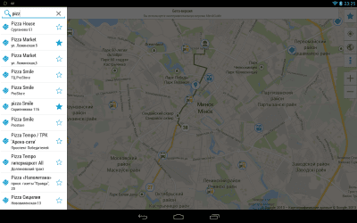 Скриншот приложения Minsk Guide - №14