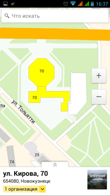 Скриншот приложения 4geo - №4