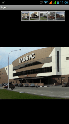 Скриншот приложения 4geo - №7