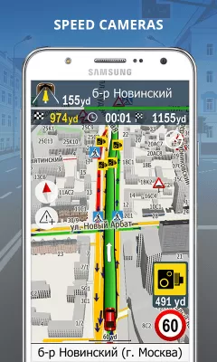 Скриншот приложения ПРОГОРОД навигатор - №3