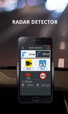 Скриншот приложения ПРОГОРОД навигатор - №4