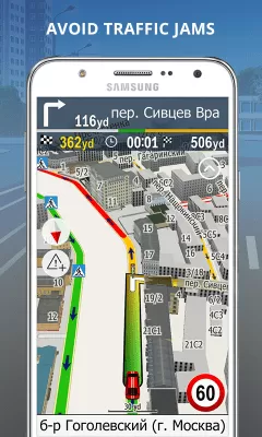 Скриншот приложения ПРОГОРОД навигатор - №6