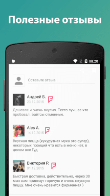 Скриншот приложения Минск - городской гид - №4