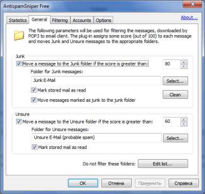 Скриншот приложения AntispamSniper для Windows Live Mail - №2