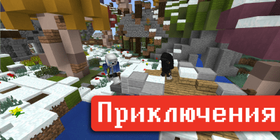 Скриншот приложения Minecraft Mod - Сервера MCPE - №3
