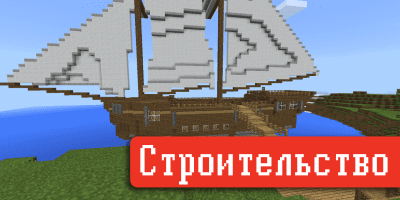 Скриншот приложения Minecraft Mod - Сервера MCPE - №4
