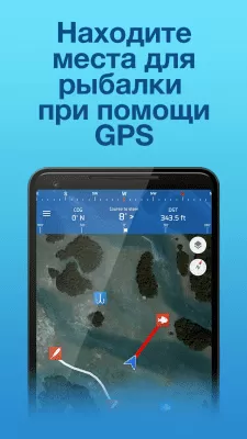 Скриншот приложения Рыбацкие Точки: Рыбалка & GPS - №5