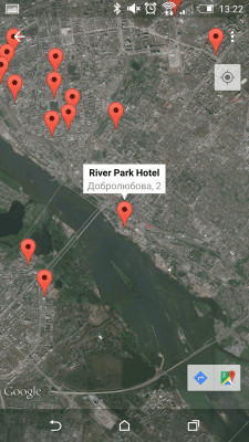 Скриншот приложения Городской Гид - №4