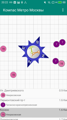 Скриншот приложения Компас метро Москвы - №4