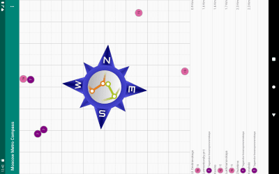 Скриншот приложения Компас метро Москвы - №6
