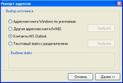 Скриншот приложения Mailbox сleaner - №4