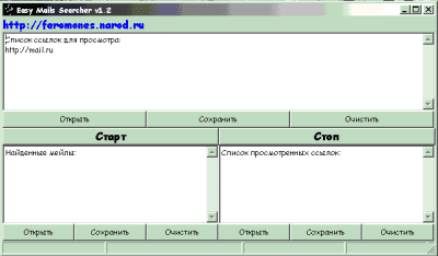Скриншот приложения Easy Mails Searcher - №1