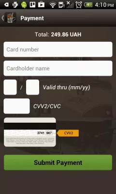 Скриншот приложения Билет Кафе - жд билеты - №7