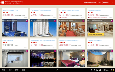 Скриншот приложения Hotels.com - №6