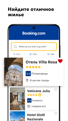 Скриншот приложения Booking.com - 750 000+ отелей - №1