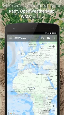 Скриншот приложения GPX Viewer - №5