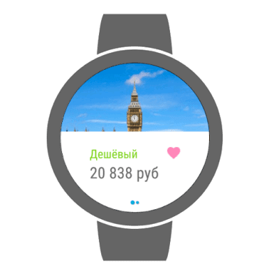 Скриншот приложения Aviasales — авиабилеты дешево - №6