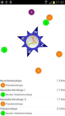 Скриншот приложения Компас метро Санкт-Петербурга - №3