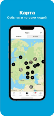 Скриншот приложения Fiesta: фото и видео - №5