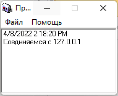Скриншот приложения mormailstat - №3