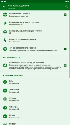 Скриншот приложения LazyMedia Deluxe - №9