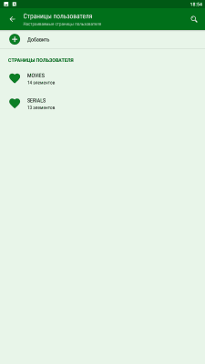 Скриншот приложения LazyMedia Deluxe - №10