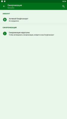 Скриншот приложения LazyMedia Deluxe - №12